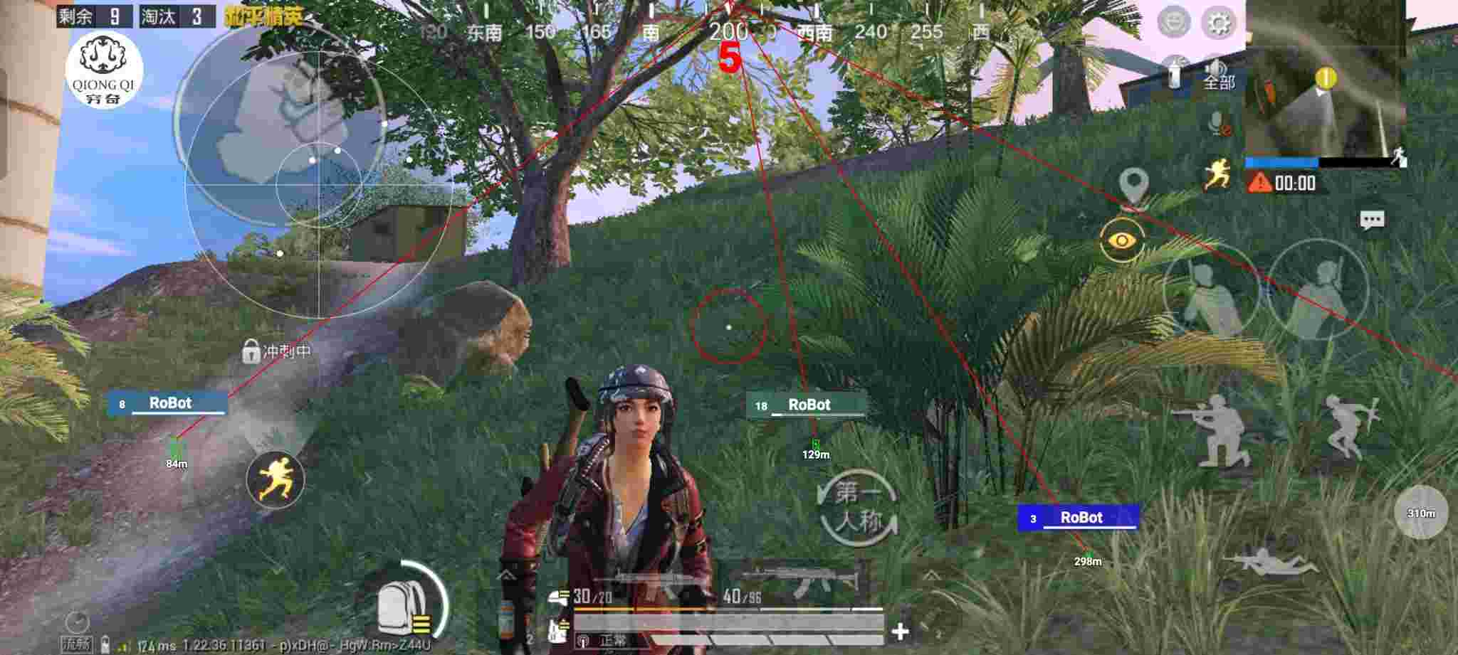 和平精英穷奇直装 - 和平精英小挂件怎么买划算辅助预览图